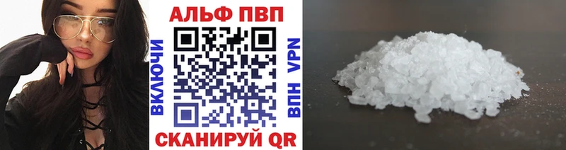 Как найти закладки Салават Альфа ПВП  Амфетамин  Канабис  ГАШИШ 