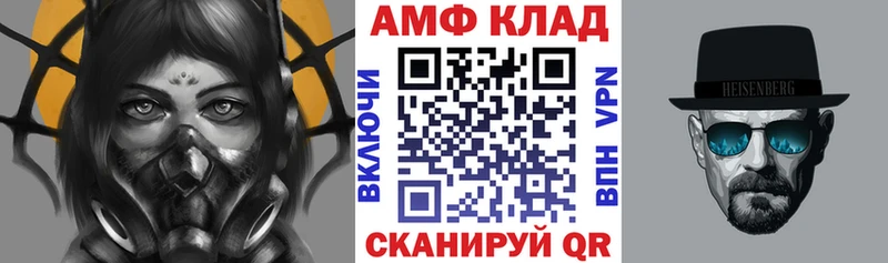 hydra сайт  Салават  АМФ VHQ 