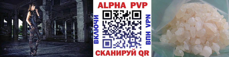 Alfa_PVP Crystall  наркота  Салават 
