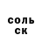 Amphetamine Розовый Dmytro Mykytenko