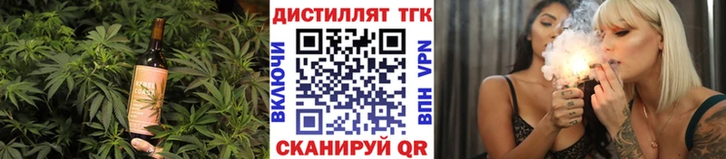 Печенье с ТГК марихуана kraken ссылки Салават