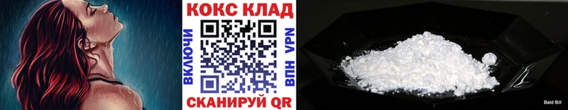 COCAIN FishScale  Салават 