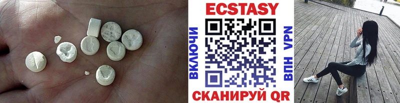 ЭКСТАЗИ XTC  Салават 