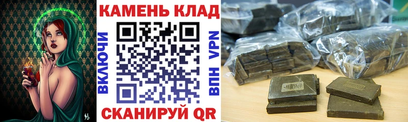 ссылка на мегу зеркало  Салават  это наркотические препараты  Гашиш убойный 