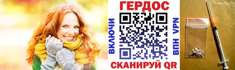 Героин гречка  закладка  Салават 