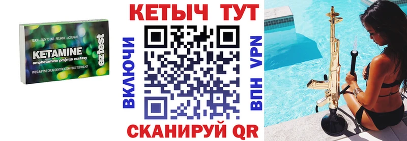 продажа наркотиков  Салават  кракен маркетплейс  КЕТАМИН VHQ 