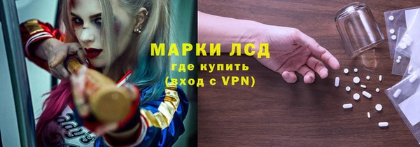 кристаллы Заволжск