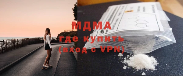 ALPHA-PVP Зеленокумск