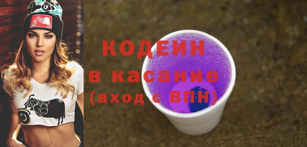 кристаллы Заволжск