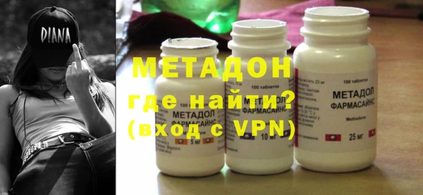 ALPHA-PVP Зеленокумск