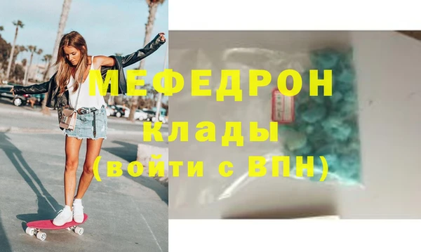 кокаин Зеленодольск