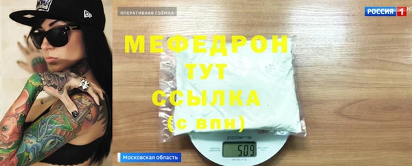 кокаин Заволжье