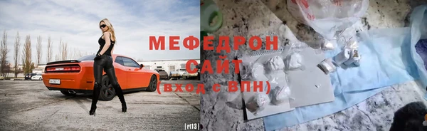 ALPHA-PVP Зеленокумск
