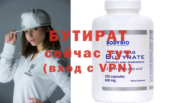 кристаллы Заволжск