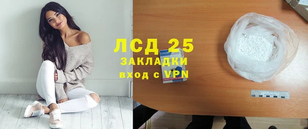 кокаин Заволжье