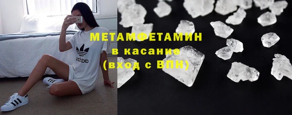 кристаллы Заволжск