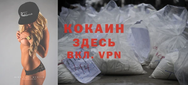 а пвп мука Заводоуковск
