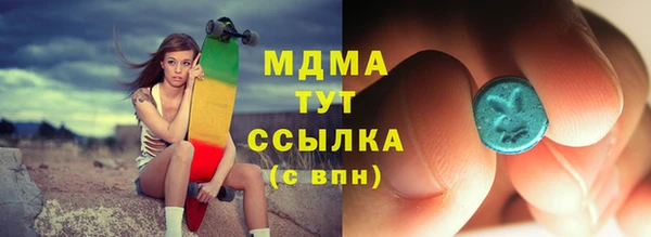 кристаллы Заволжск