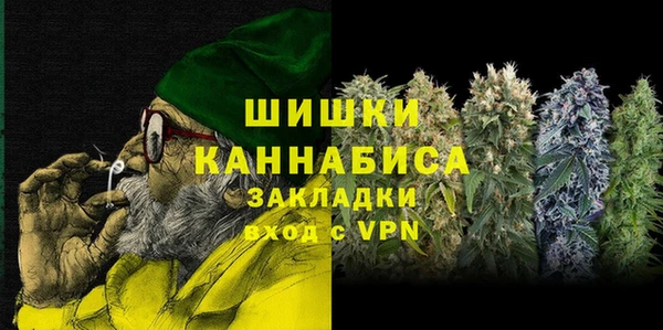 ALPHA-PVP Зеленокумск