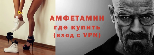кокаин Зеленодольск