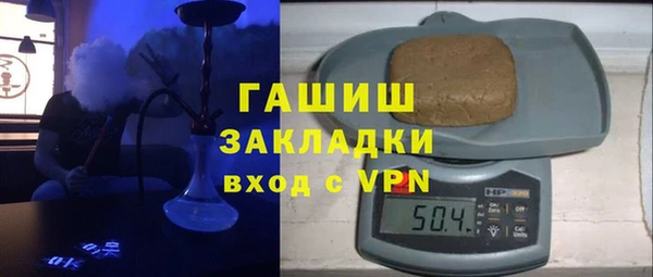 кристаллы Заволжск