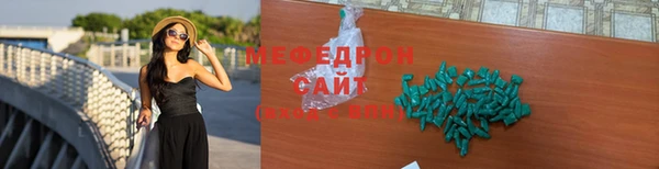 кокаин Зеленодольск