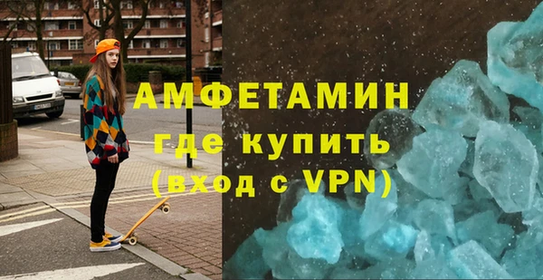 ALPHA-PVP Зеленокумск