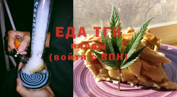 кокаин Зеленодольск