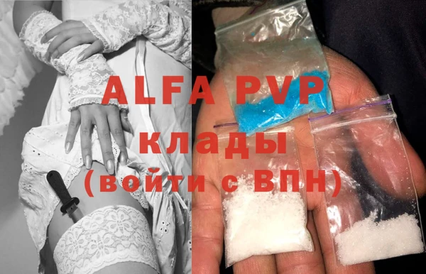 кокаин Заволжье