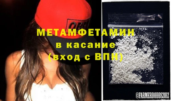 кристаллы Заволжск
