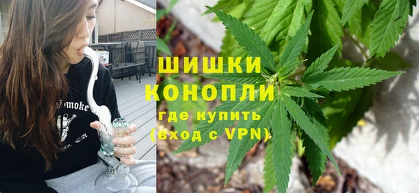 кристаллы Заволжск