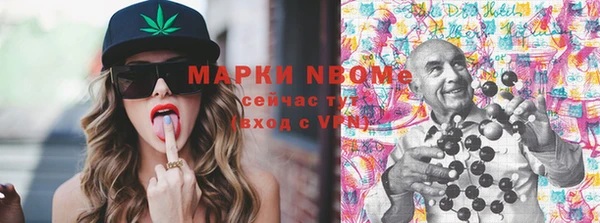 кокаин Зеленодольск