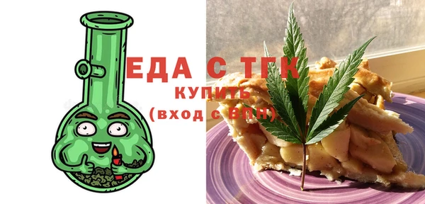 ALPHA-PVP Зеленокумск