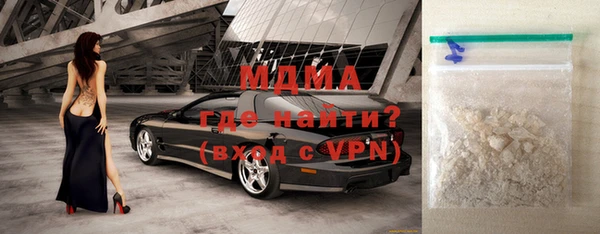 ALPHA-PVP Зеленокумск
