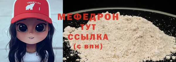кокаин Зеленодольск