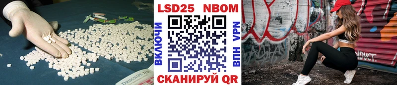 ЛСД экстази кислота Салават