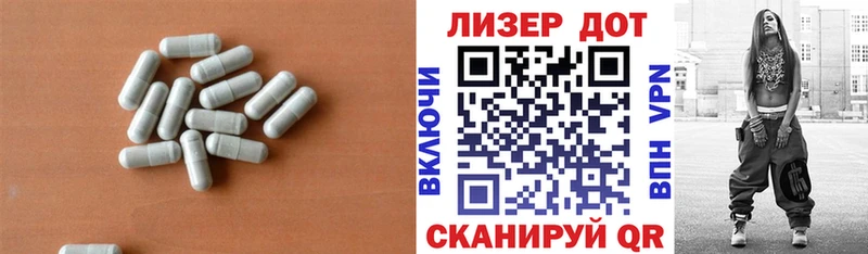 LSD-25 экстази ecstasy где продают наркотики Салават