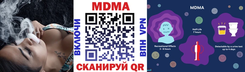 ОМГ ОМГ tor  Салават  MDMA Molly 