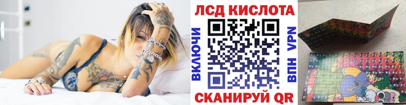 закладки  ОМГ ОМГ ССЫЛКА  Наркотические марки 1,5мг  Салават 