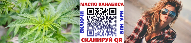дарнет шоп Салават Дистиллят ТГК гашишное масло